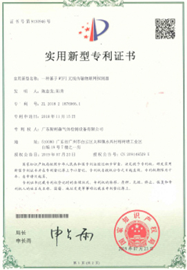 一種基于WIFI無線傳輸物聯網探測器