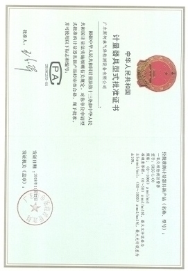 CPA證書認證