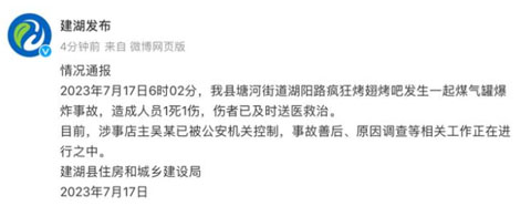  又一起煤氣罐爆炸事故，煤氣罐爆炸的原因有哪些？