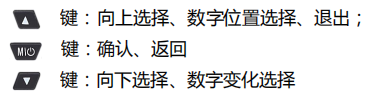 四合一可燃?xì)怏w檢測(cè)儀的使用方法